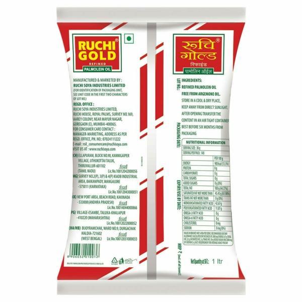 ರುಚಿ ಗೋಲ್ಡ್ Ruchi Gold Refined Palmolein Oil – Quality Cooking Oil for Everyday Meals