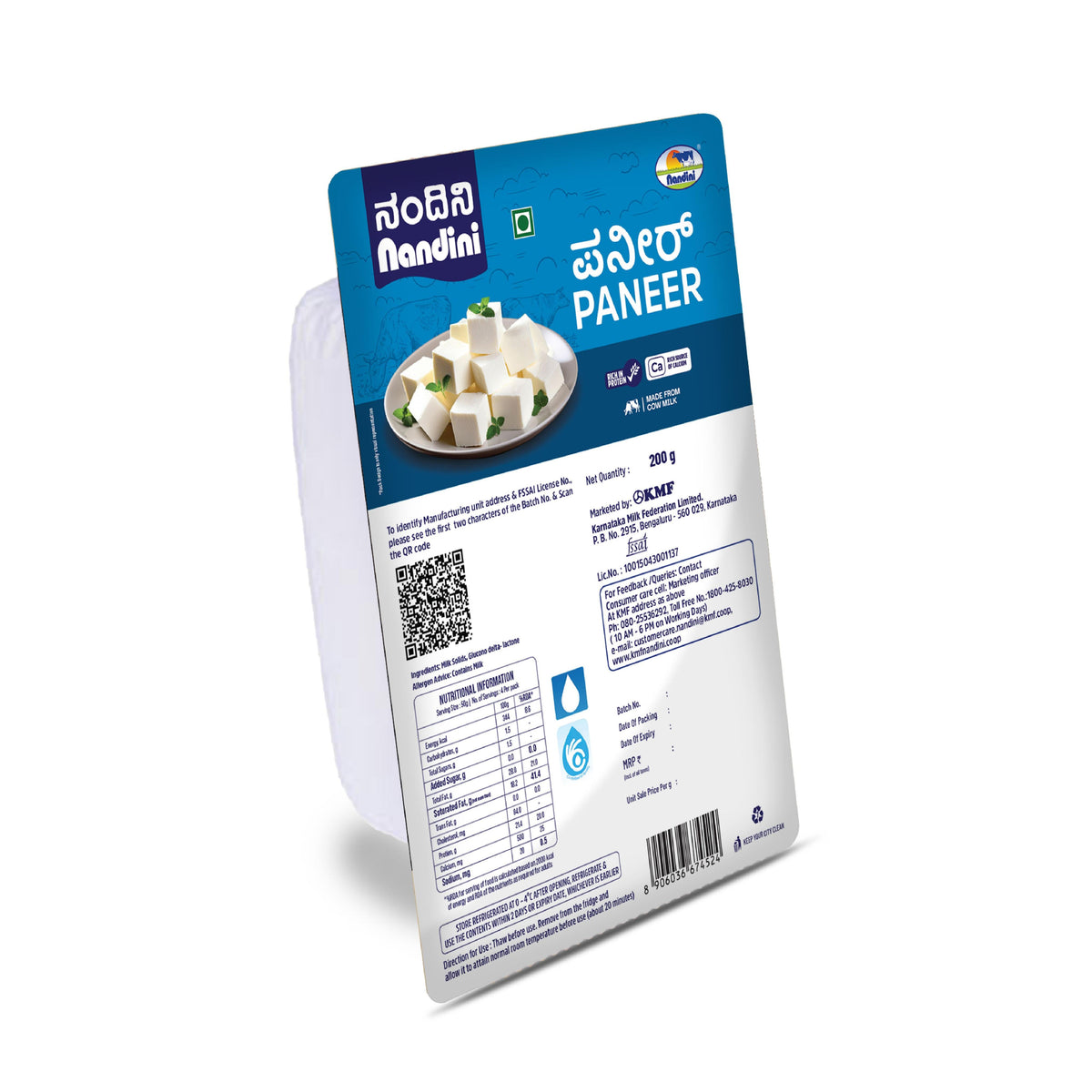 ನಂದಿನಿ ಫ್ರೆಶ್ ಪನೀರ್ Nandini Fresh Paneer – Soft, Creamy, Protein & Calcium Rich
